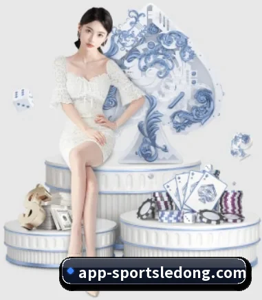 乐动体育 APP 界面 - LDSPORTS