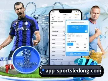 乐动体育 APP | LDSPORTS