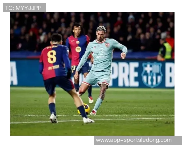 西甲联赛前瞻：马竞面临冷门考验巴萨客场争胜信心十足