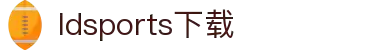 乐动体育(中国)官方网站-官方平台入口LDSPORTS