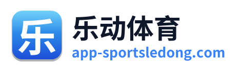 乐动体育